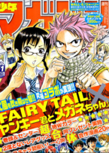 Сказка о Хвосте феи & Хулиган и очкастая (Fairy Megane)