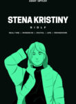 cover_Стена Кристины