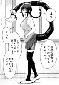 cover_Стоило попросить по-простому, как скорпионья одноклассница-аджин тут же скрутила меня своей жёсткой