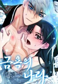 cover_Страна воздержания