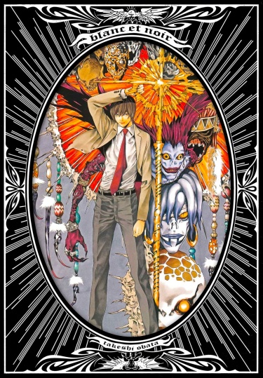 Тетрадь смерти Артбук (Death note Artbook)