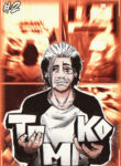 cover_Токоми