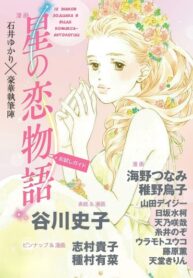 cover_Тысячелетнее одиночество