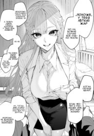 cover_Ухаживающая за мной Юмэно-сэнсэй из медпункта