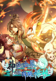 cover_В этом странном мире у меня есть особое понимание