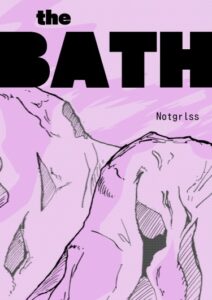 Руманга «Ванна» (The bath)