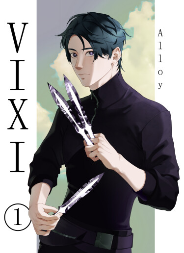 Руманга «VIXI»