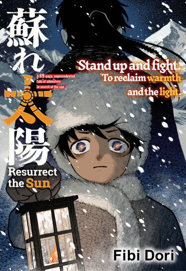 Возродись, солнце (Resurrect the Sun)