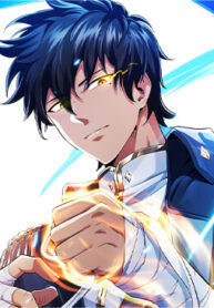 cover_Возвращение первого главы_ cильнейший в истории перерождается в потомка через 1000 лет