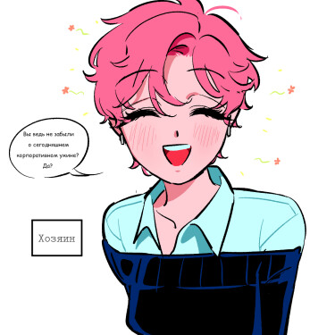 За здоровье! (Cheers!)
