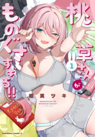 cover_Зайка-лентяйка!