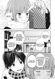 cover_Запоздалый День Святого Валентина