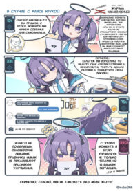 cover_Журнал наблюдения за минимальной и максимальным благоприятностью