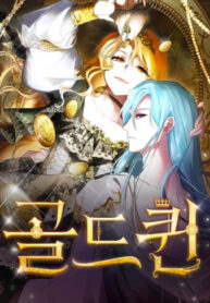 cover_Золотая Королева