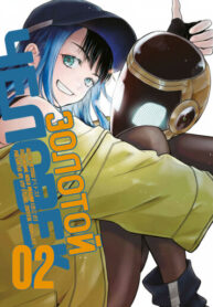 cover_Золотой человек