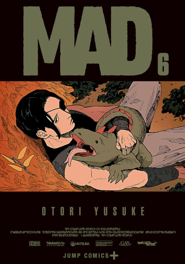 Манга «MAD» (OOTORI Yuusuke)