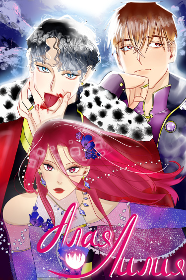 Руманга «Алая Лилия» (The Scarlet Lily)