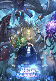 cover_Бесконечная эволюция с нуля