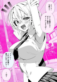 cover_Бойкая девушка в условиях повышенной влажности