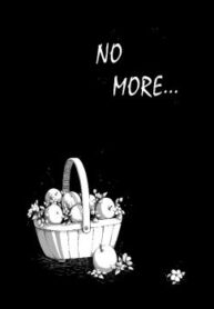 cover_Больше не надо