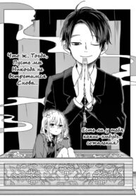 cover_Что ж, тогда пусть мы больше никогда не встретимся