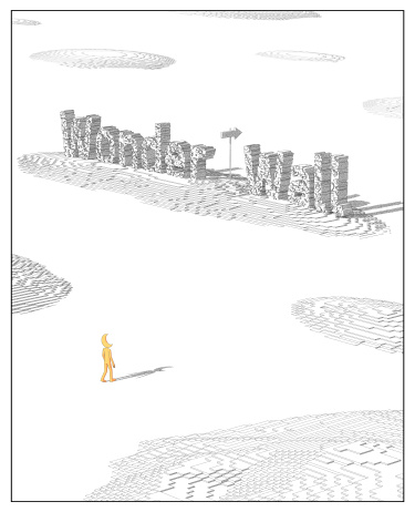 Чудесная стена (Wonder wall)