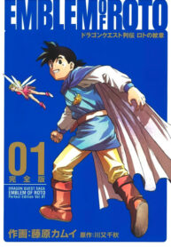 cover_Драконий Квест_ Талисман Рото