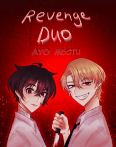 Руманга «Дуо мести» (Revenge duo)