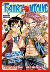 cover_Фейри Тэйл & Хулиган и Очкастая