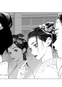 Гарем (The Emperor’s Harem)