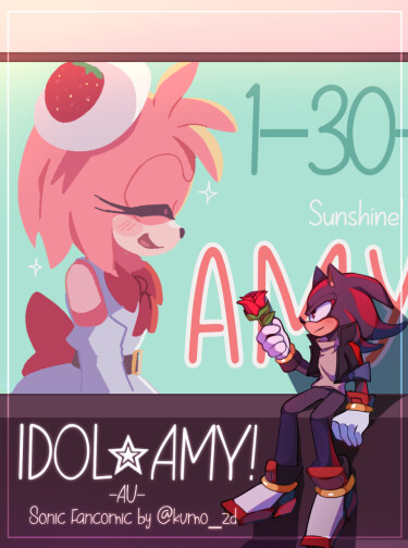 Идол Эми (Idol Amy)