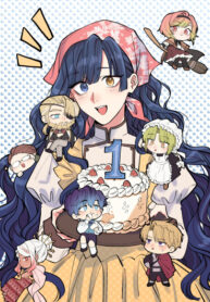 cover_Я влюблена в дедушку моего бывшего жениха