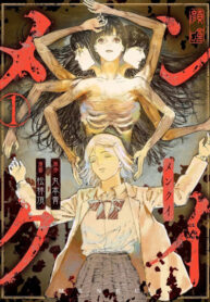 cover_Любитель лиц