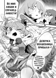 Lobotomy Corporation — Требуются девочки ★ волшебницы!