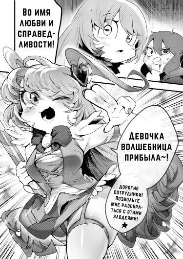 Lobotomy Corporation — Требуются девочки ★ волшебницы!