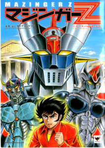 Мазингер Зет — Микенская легенда (Mazinger Z — The Mykene Legend)
