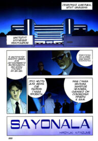 cover_Мобильный доспех Зета Гандам_ Прощание