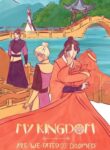 cover_Моё королевство_ судьба или обречённость_