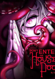 cover_Не входи в дом с бассейном