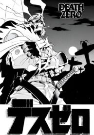 cover_Нулевая Смертность