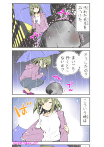Она и пингвин (Penpen to Onee-san)