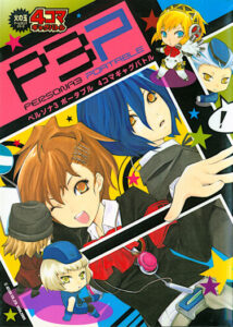 Персона 3 Портабл 4кома Гэг битва (Persona 3 Portable 4koma Gag Battle)