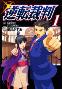Первоклассный адвокат (Phoenix Wright: Ace Attorney)