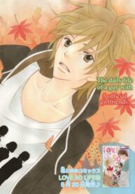 cover_Попробуйте спросить свое сердце