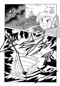 cover_Пробуждение Линка