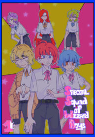 cover_Спецотряд Мальчиков-Волшебников