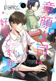 cover_Тебе нравятся боссы с детскими личиками_