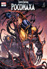 cover_Война Венома_ Росомаха