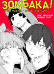 cover_Зомбака!