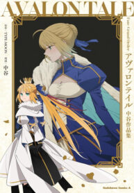 ba4f98c2-e0f9-4e5e-9f84-7ea281f9d4d3